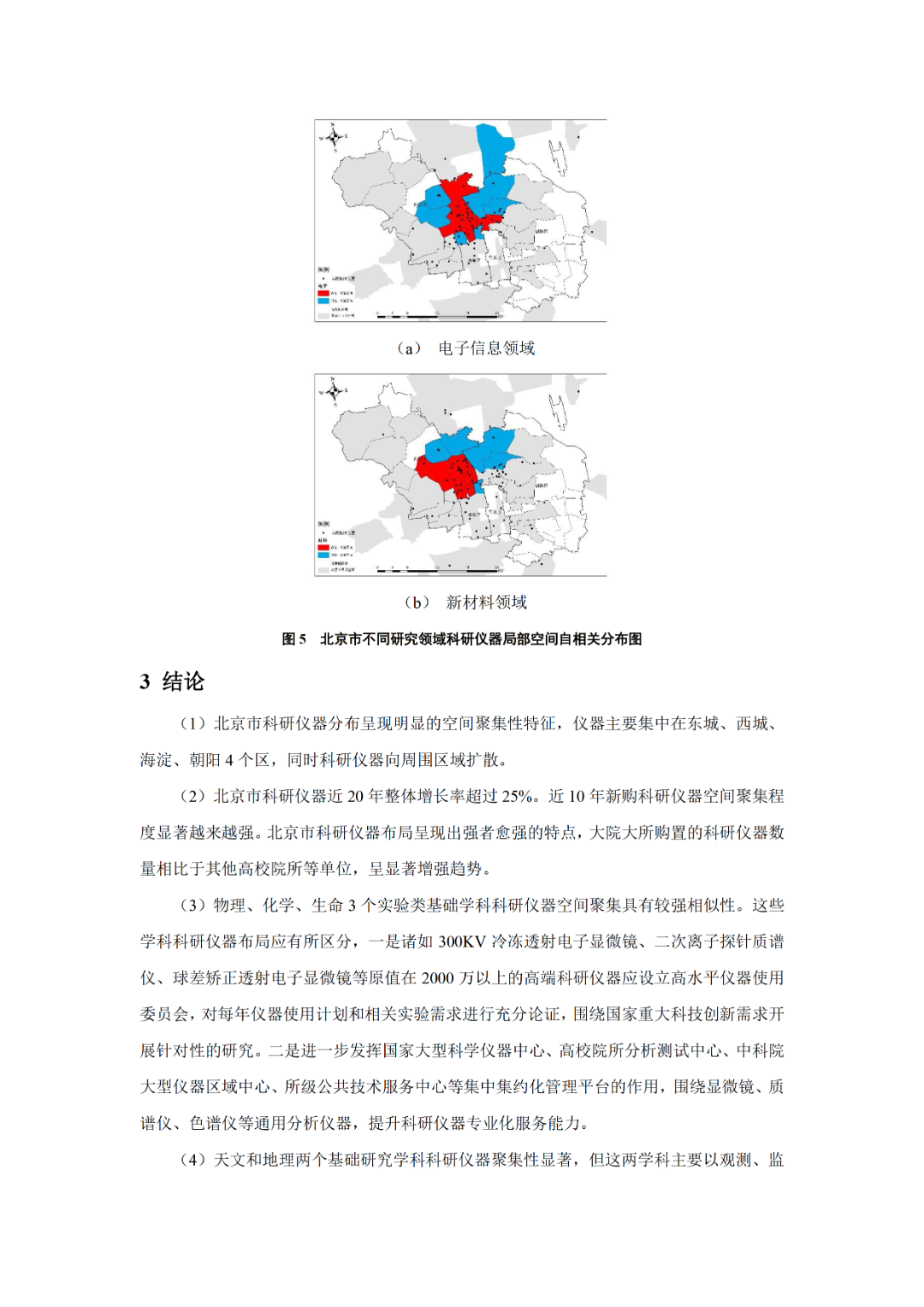 971f0af237a009f407e2a2c3e94a35f2.png 971f0af237a009f407e2a2c3e94a35f2.png